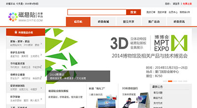 洛阳B2B贸易型网站建设