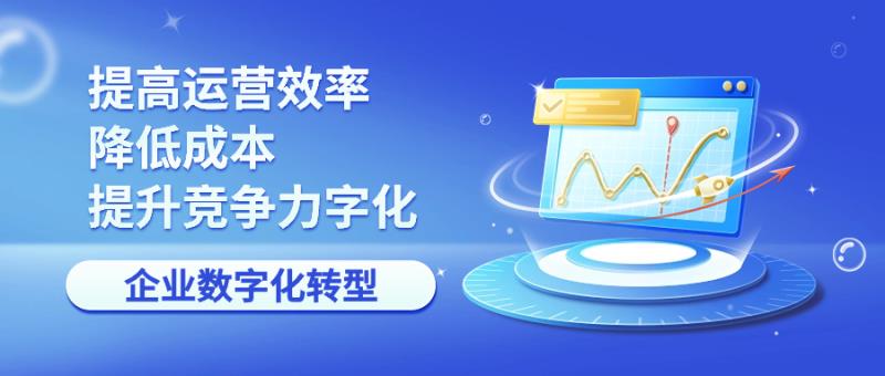 房地产营销宣传公众号首图.jpg 房地产营销宣传公众号首图.jpg